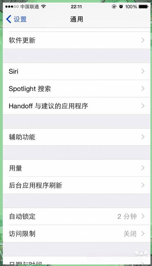 iPhone追蹤通知是什麼
