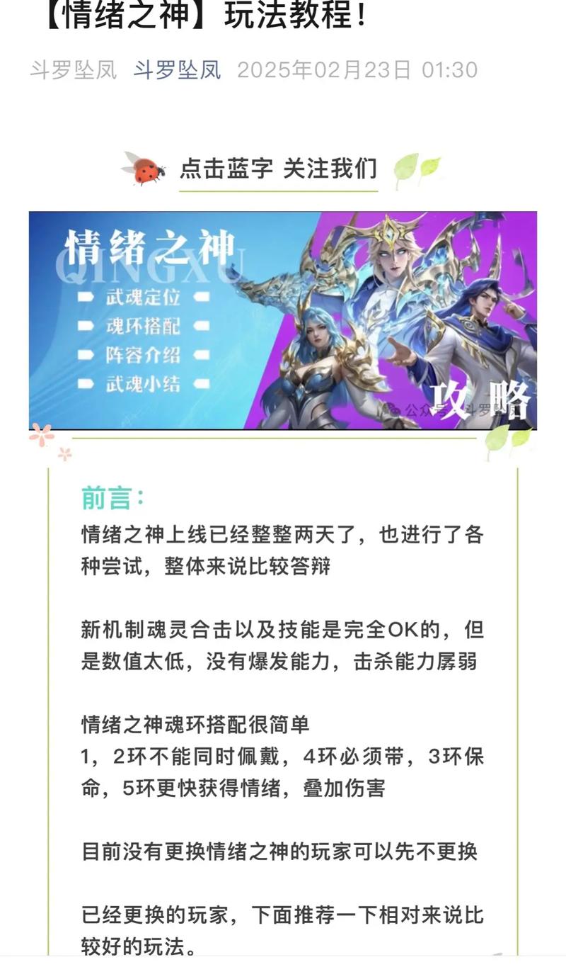 神有情緒嗎?從聖經、神學到個人體驗的深度解析 3 神有情緒嗎