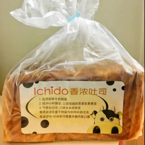 吐司可以帶出國嗎