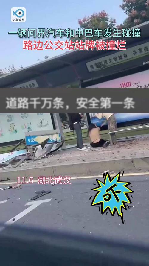 為什麼車禍被撞還要被告?解析台灣車禍肇責與訴訟的複雜真相 3 為什麼車禍被撞還要被告