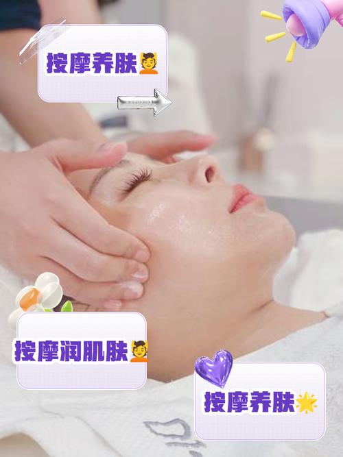 臉可以天天按摩嗎