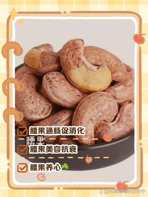 腰果可以託運嗎