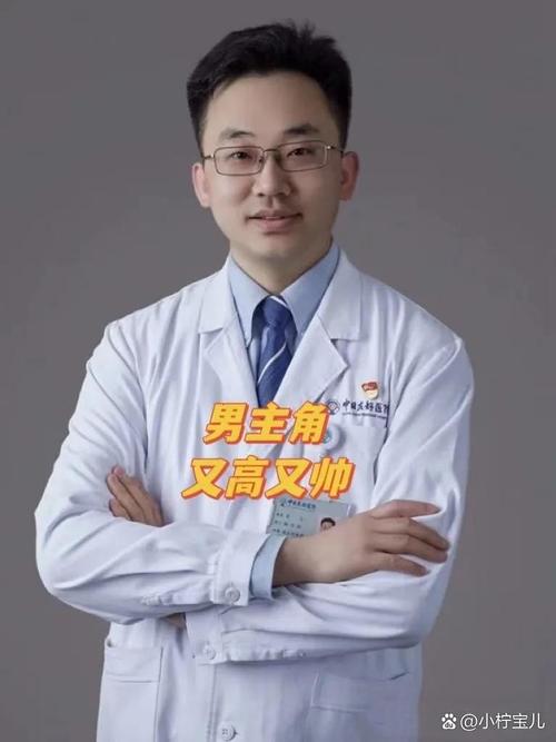 程日劭醫師:從心出發的醫者之路,深度剖析其全人照護理念與實踐 1 程日劭醫師