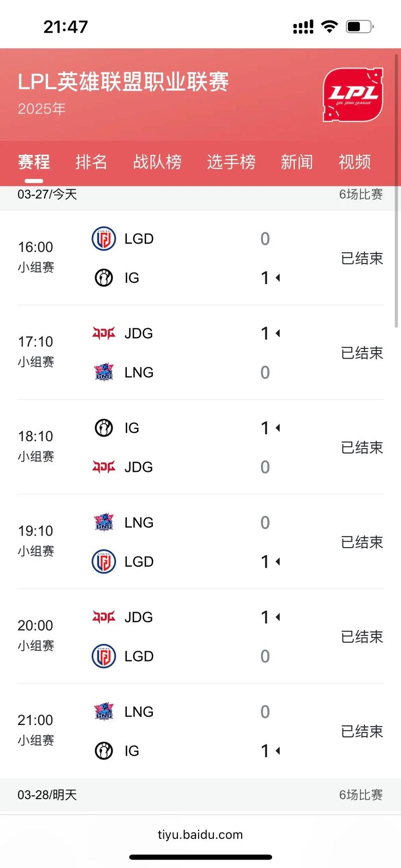IG最長幾秒