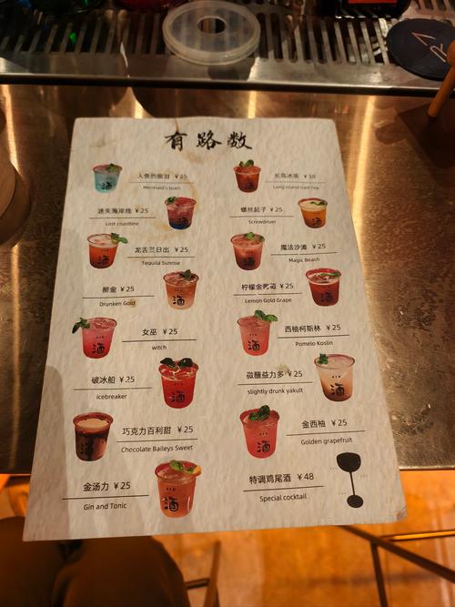 超大杯甜品屋 價目表