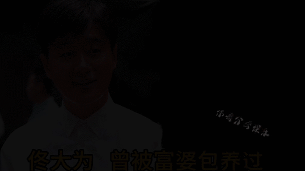 被包養的男生叫什麼