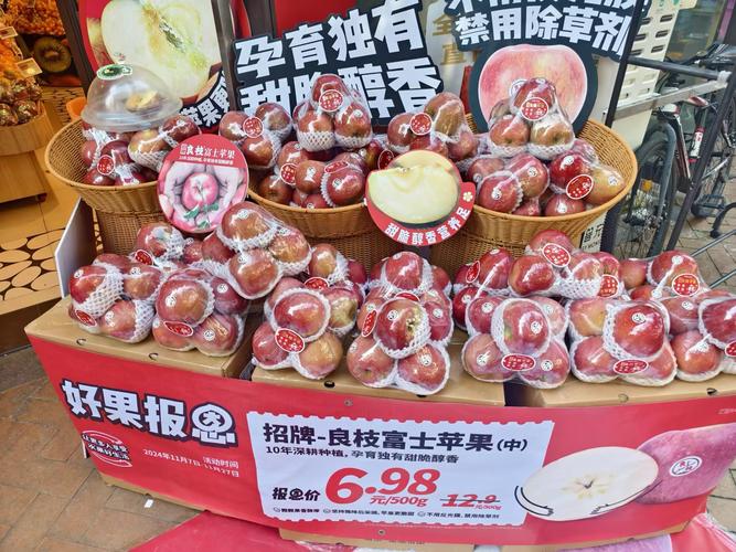 百果山有營業嗎