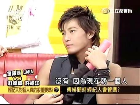 國光幫有哪些人