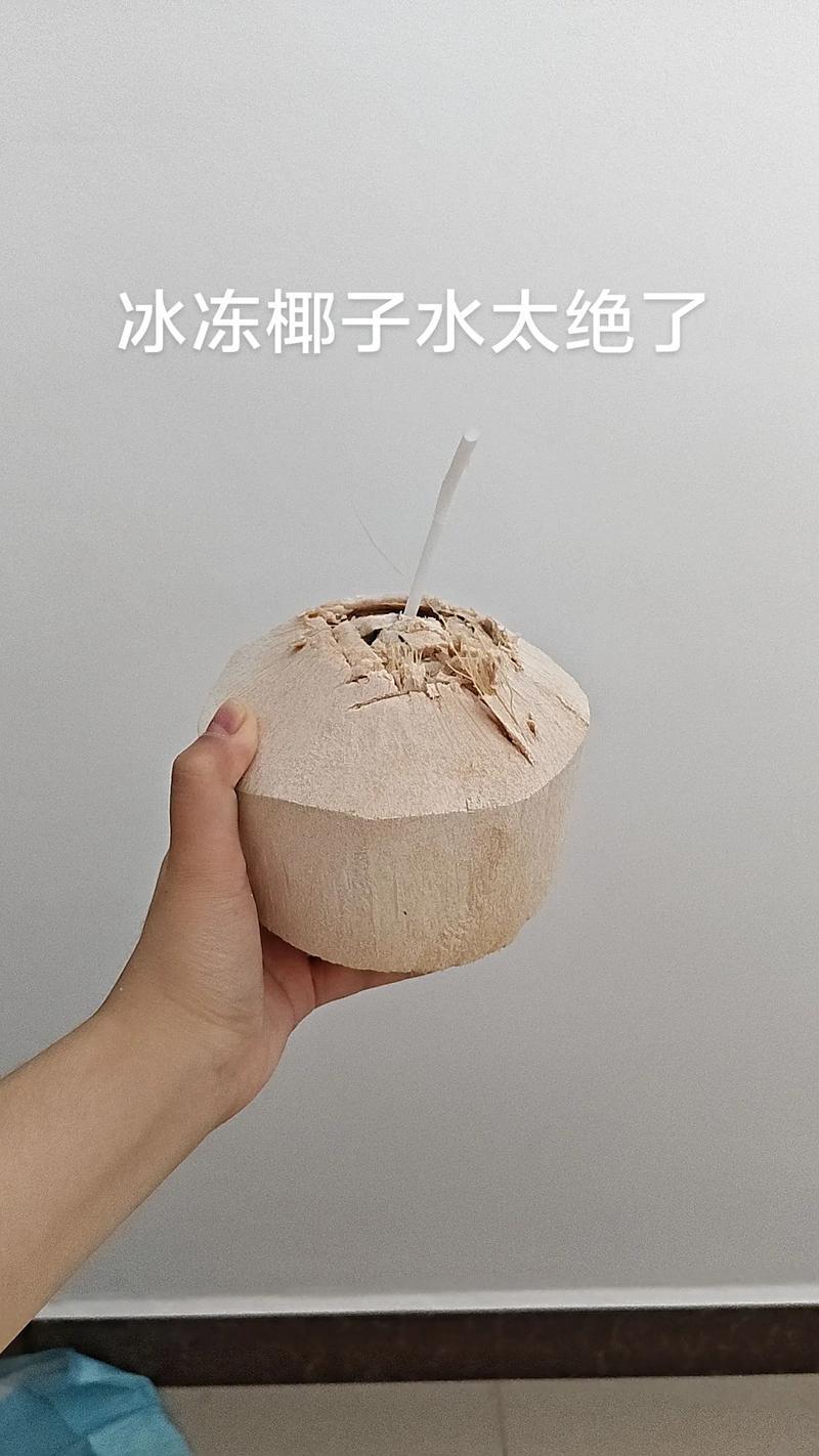 椰子水開封要冰嗎:開封後保存指南與最佳飲用建議 1 椰子水開封要冰嗎