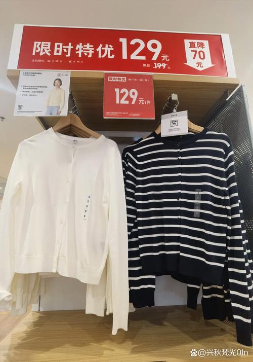 UNIQLO 毛衣可以丟洗衣機嗎