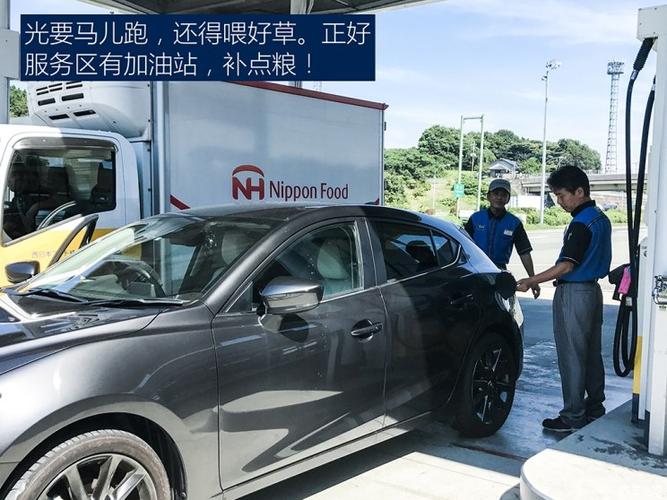 日本自駕怎麼加油
