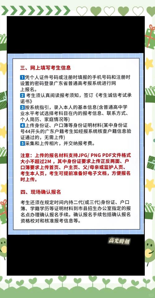 多益報考時間:掌握黃金時刻,TOEIC高分衝刺攻略與常見問題全解析 1 多益報考時間