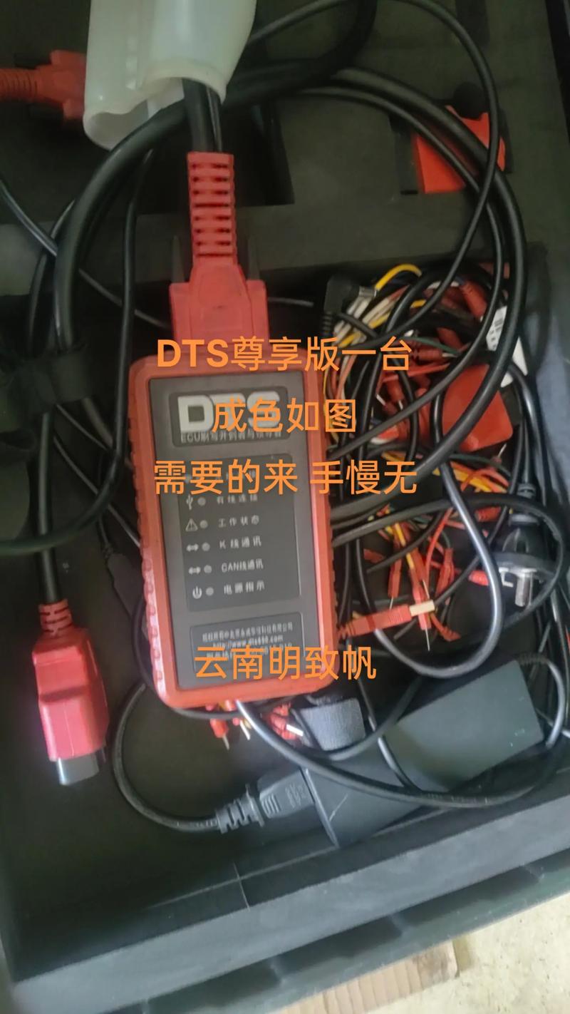 DTS是甚麼