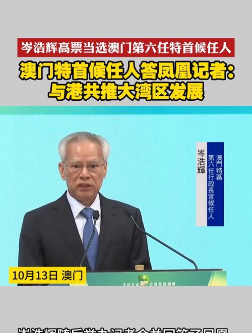 澳門人是中國人嗎