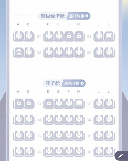 A330可坐幾人