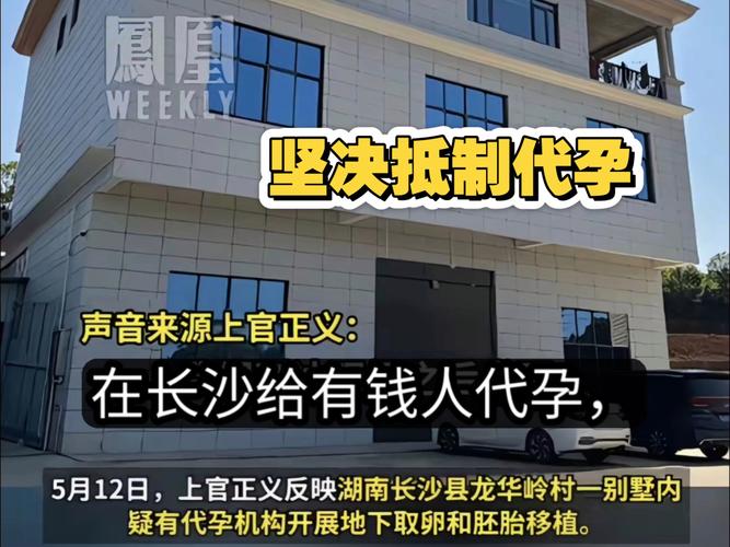 代孕一次多少錢?深度剖析海外代孕費用、流程與考量 1 代孕一次多少錢