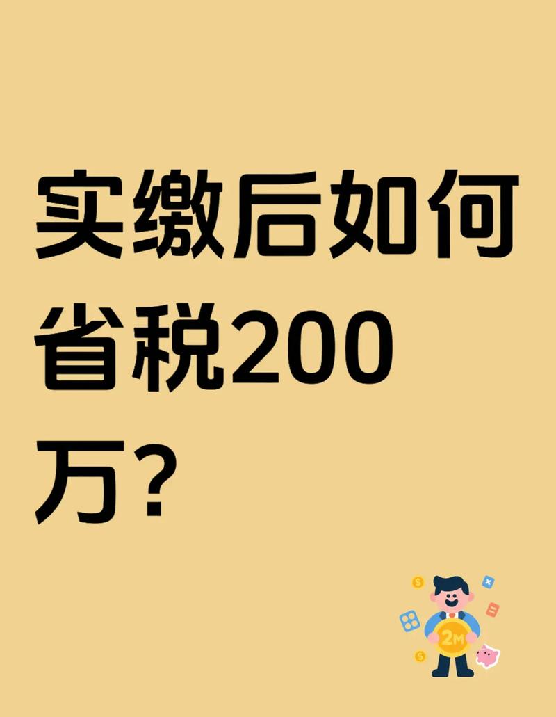 實價課稅是什麼?深度解析台灣房產稅制變革與影響 3 實價課稅是什麼