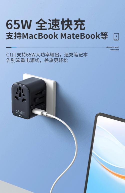 美國充電跟台灣一樣嗎