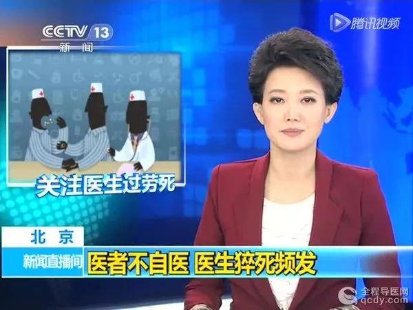 醫生有勞退嗎