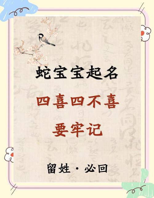 四喜是什麼