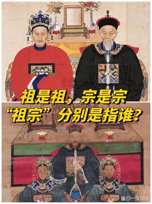 祖先是誰