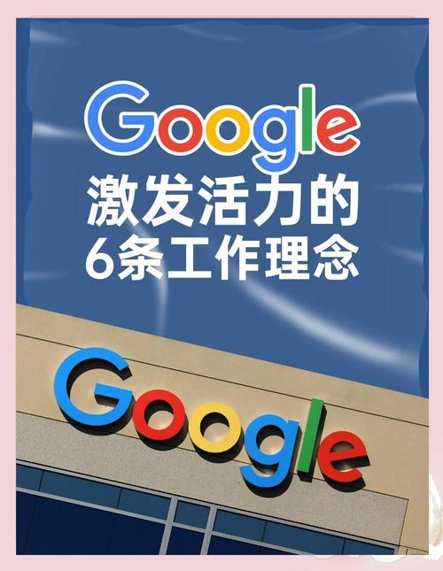 如何將Google放在工作列