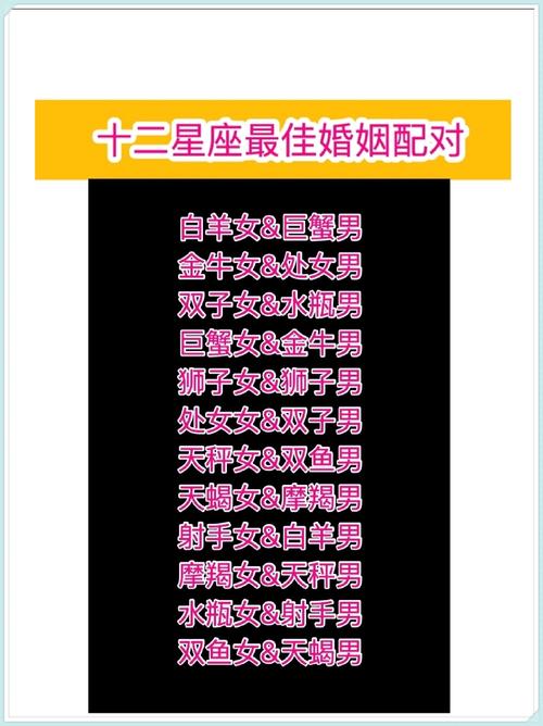 巨蟹女牡羊男和嗎