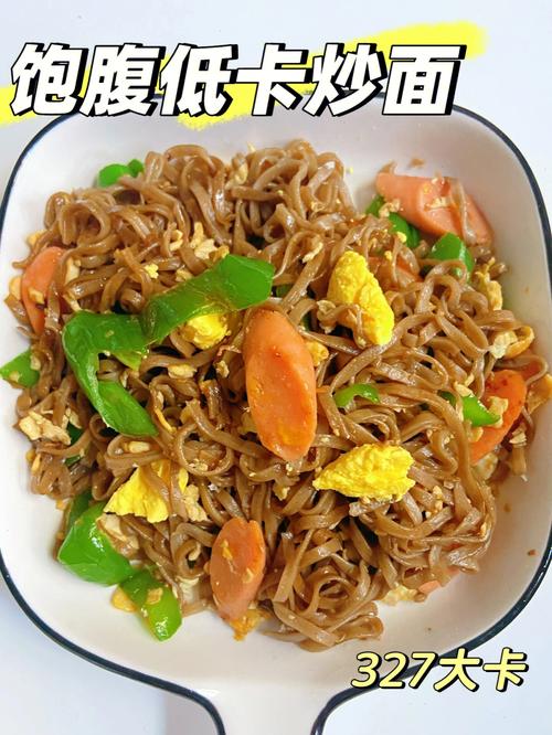 減肥可以吃炒麵嗎