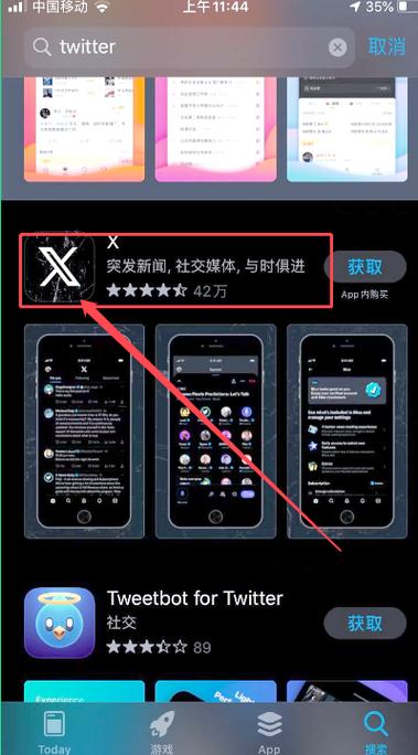 推特怎麼刪粉絲
