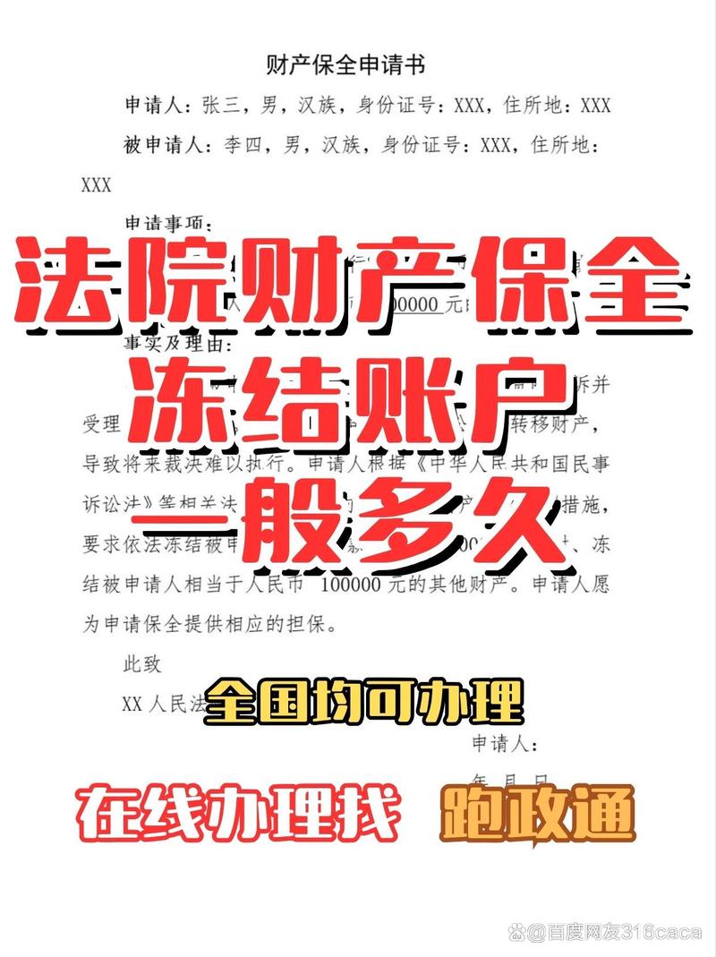 保全一個月休幾天
