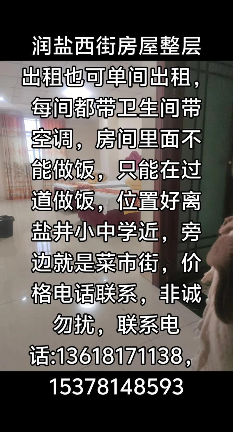 飯店為什麼不能住邊間