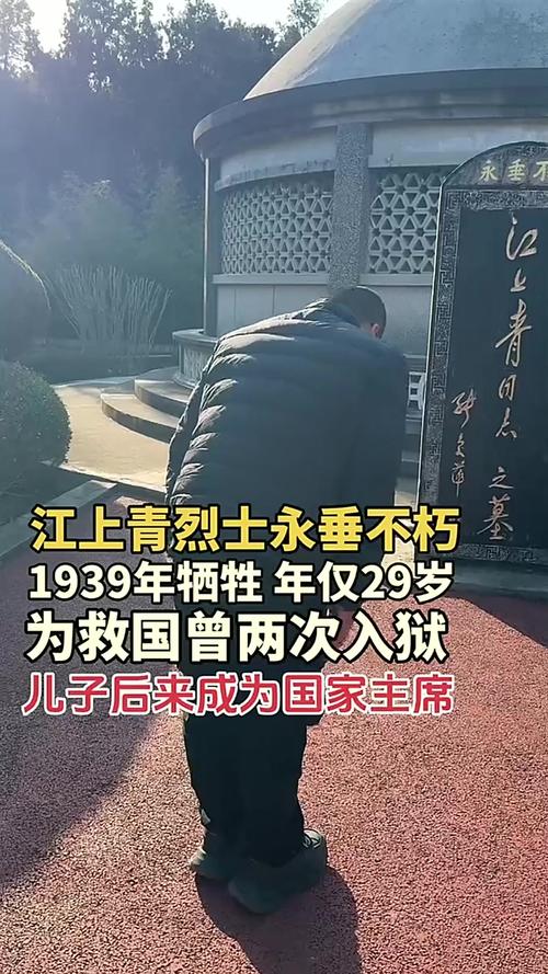 1939幾歲