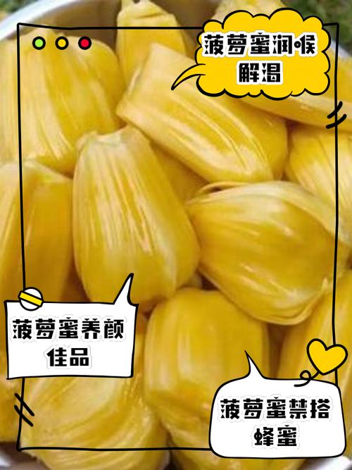 波羅蜜為什麼叫jack fruit