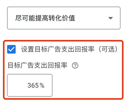 Google如何不跳廣告