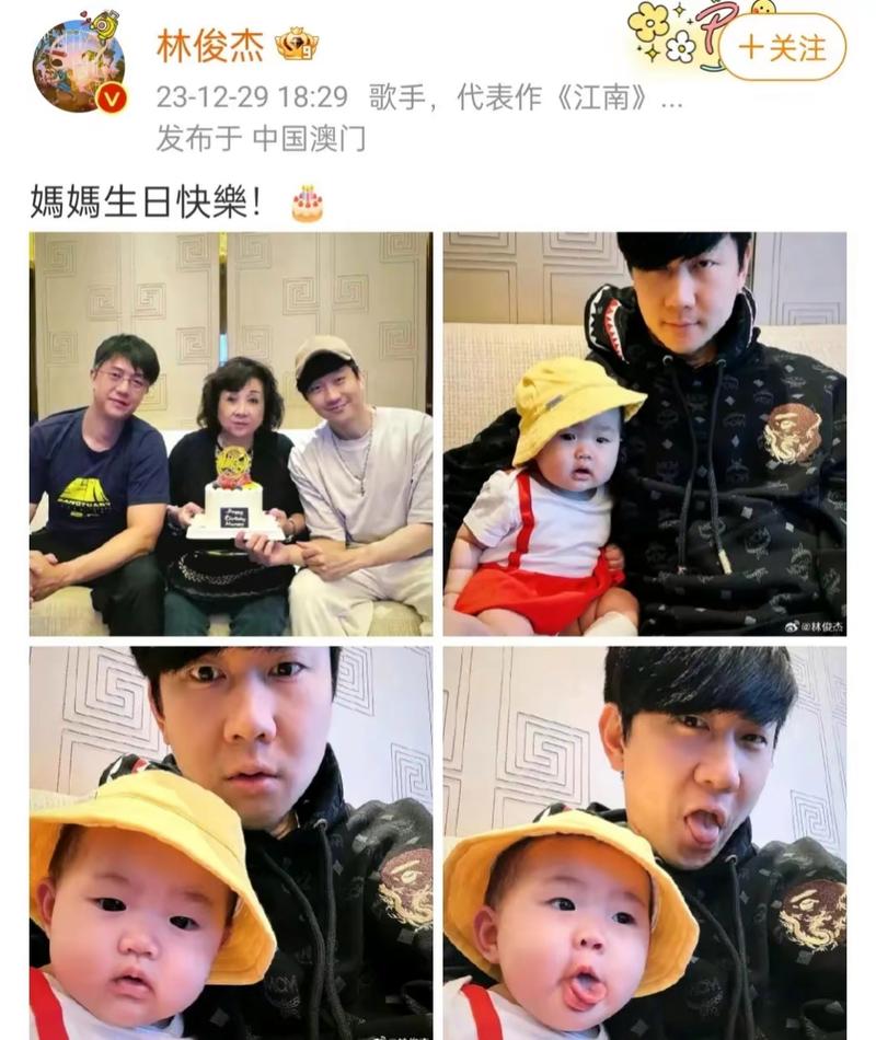 林俊傑媽媽幾歲