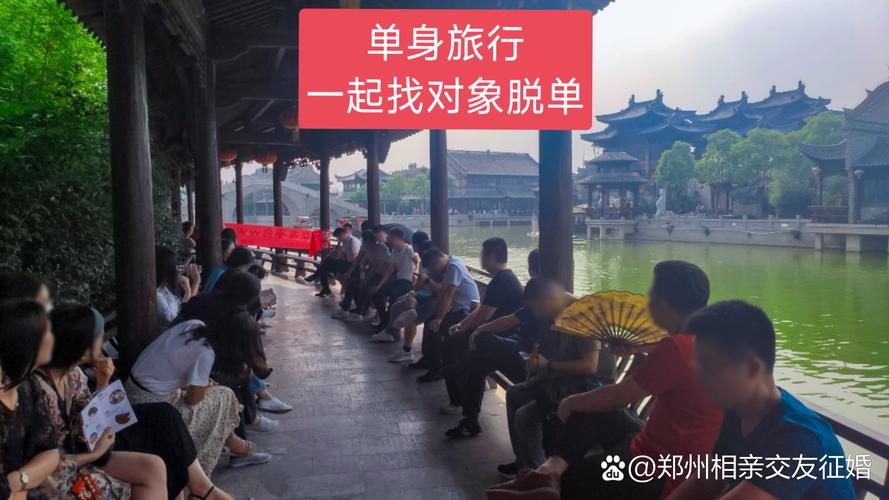 相親哪裡找