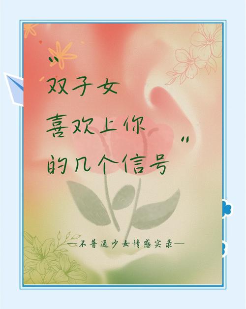 雙子女不回訊息