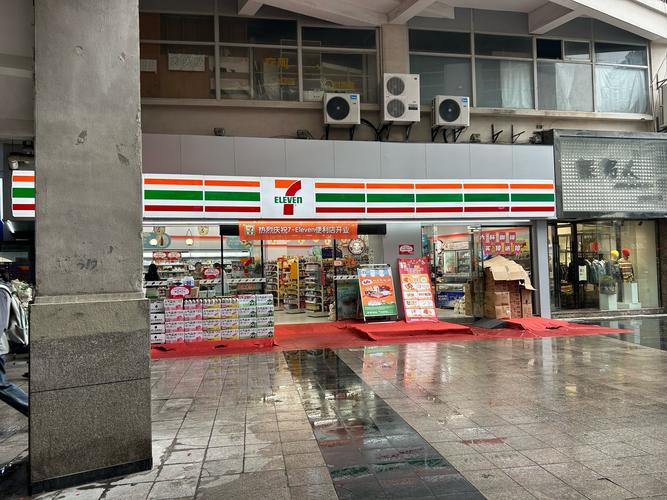711可以辦eTag嗎