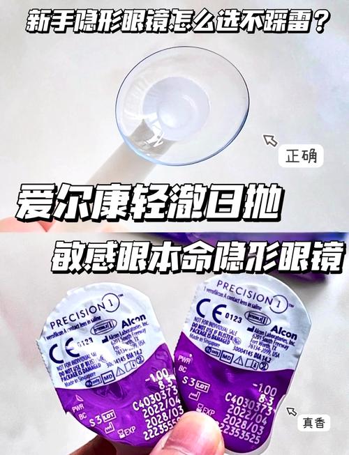 為什麼日拋比月拋貴