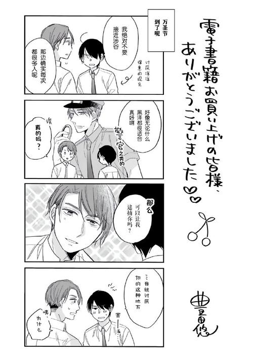 如果30歲還是處男動畫有幾集