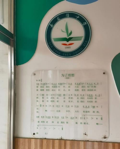 學校ra是什麼