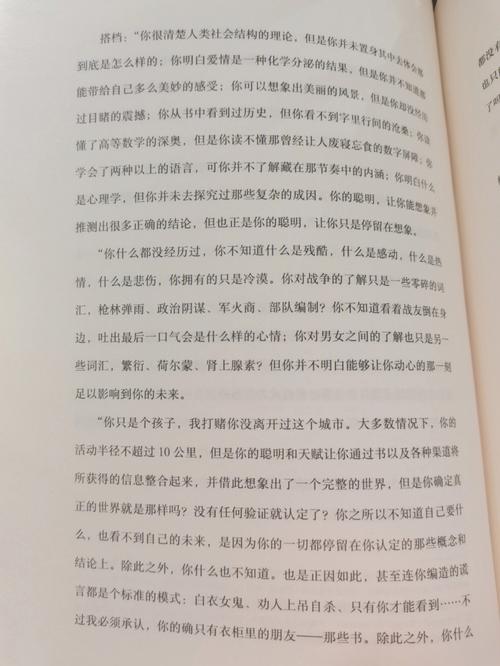 事情有希翹:掌握關鍵眉角,解鎖職場、生活中的高效能 3 事情有希翹