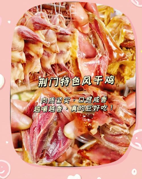 雞捲如何保存