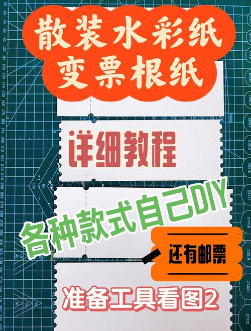 水彩紙怎麼分正反面