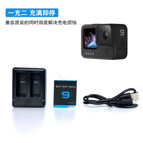 GoPro充電多久