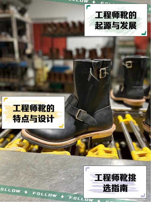 工程師靴:實用與風格兼具的經典足履深度解析 3 工程師靴