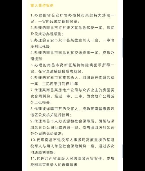 可以跨縣市提告嗎