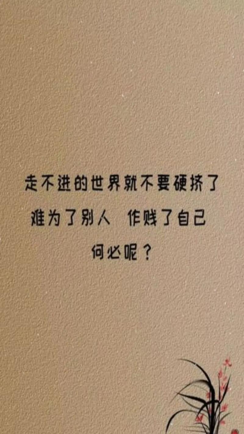以為不在乎:剖析現代關係中隱藏的心理暗流與應對之道 3 以為不在乎