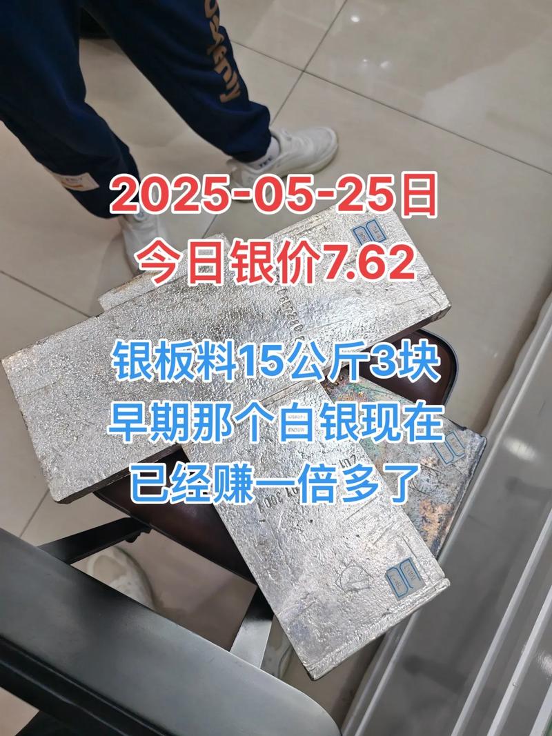 白銀1公斤多少錢