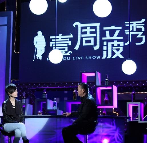 壹周立波秀:海派清口的文化現象與深度解析 1 壹周立波秀